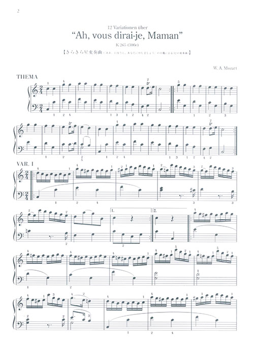 W. A. Mozart 12 Variationen über "Ah, vous dirai-je, Maman" K 265 (300e) 【きらきら星変奏曲】The Classic Piano Piece