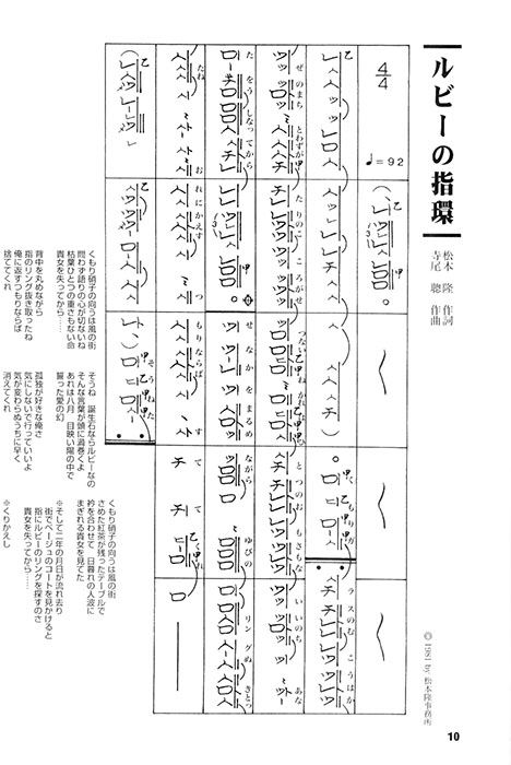 邦楽選書 尺八ヒッツ&ポップス~定番から最新曲まで~
