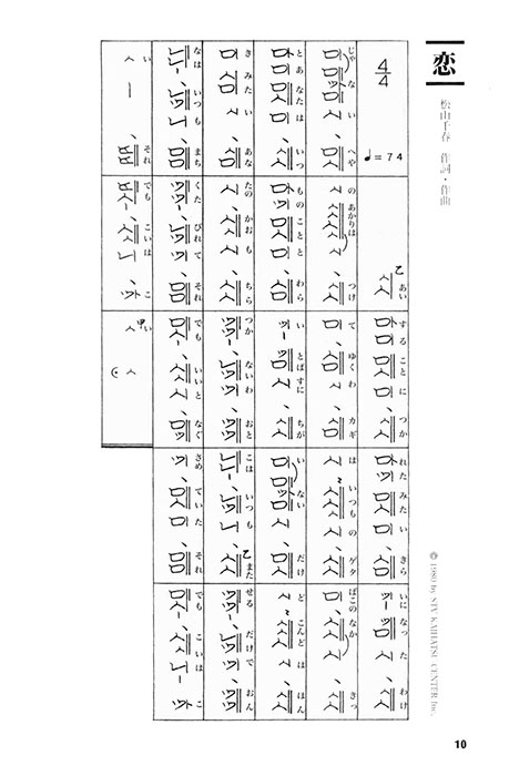 邦楽選書 尺八ヒッツ&ポップス 3 ~定番から最新曲まで~