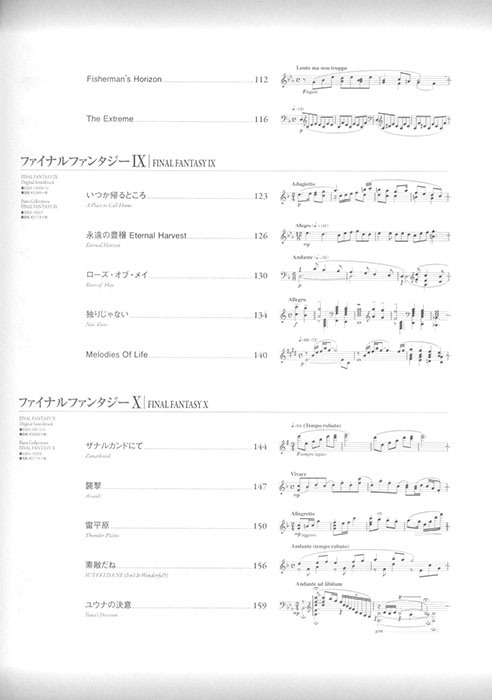 ピアノ曲集 FINAL FANTASY Final Fantasy [1987] - Final FantasyⅦ Rebirth [2024]