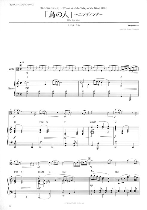 Viola Solo ヴィオラで奏でる宮崎駿&スタジオジブリ選集 伴奏譜付き Viola Solo ヴィオラで奏でる宮崎駿&スタジオジブリ選集 伴奏譜付き