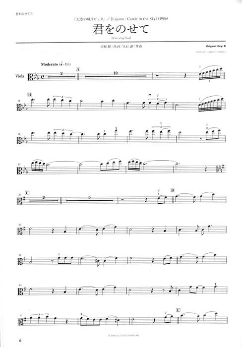 Viola Solo ヴィオラで奏でる宮崎駿&スタジオジブリ選集 伴奏譜付き Viola Solo ヴィオラで奏でる宮崎駿&スタジオジブリ選集 伴奏譜付き
