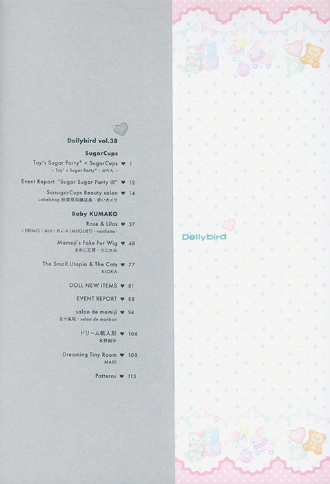 Dollybird Vol.38