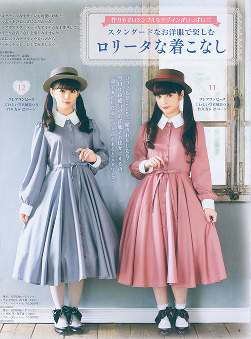 乙女のソーイング Book 15 乙女のソーイング Book 15