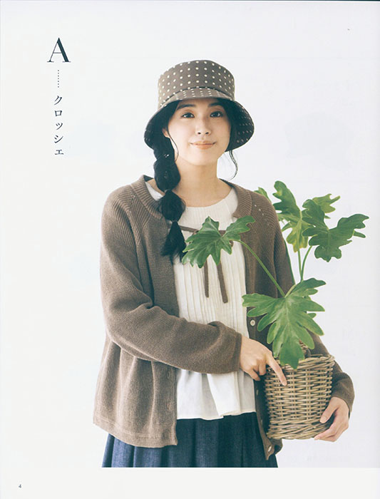 8141 ハンドメイドの帽子BOOK 8141 ハンドメイドの帽子BOOK