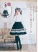 乙女のソーイング Book 19 乙女のソーイング Book 19