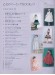 乙女のソーイング Book 19 乙女のソーイング Book 19