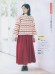 8685 かんたん楽しい! 手編みの時間 Vol.12 8685 かんたん楽しい! 手編みの時間 Vol.12