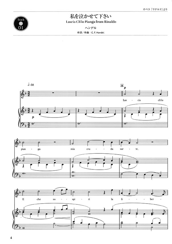 Piano Style これだけは弾きたい!究極のアリア名曲20 Piano Style これだけは弾きたい!究極のアリア名曲20
