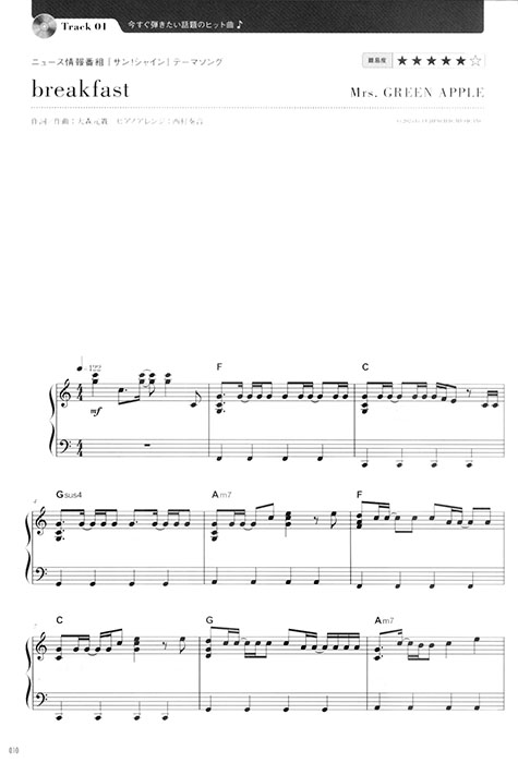Piano Style プレミアム・セレクション Vol.22 Piano Style プレミアム・セレクション Vol.22