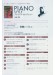 Piano Style プレミアム・セレクション Vol.23 Piano Style プレミアム・セレクション Vol.23