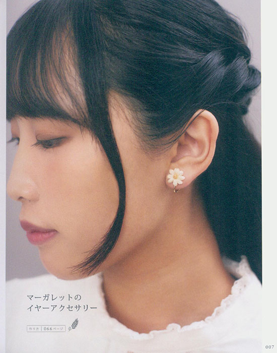 ふんわりかぎ針編みのフラワーアクセサリー ふんわりかぎ針編みのフラワーアクセサリー