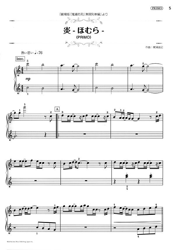 初級ピアノ・アレンジ 親子で楽しむヒット・ポップ連弾曲集 初級ピアノ・アレンジ 親子で楽しむヒット・ポップ連弾曲集
