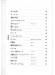 初級アレンジ 楽しい親子連弾 ピアノ名曲集 初級アレンジ 楽しい親子連弾 ピアノ名曲集