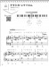 初心者でも弾ける 大人の簡単ピアノ［スタジオジブリ名曲集］