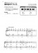 はじめてのピアノ 32鍵で弾けるスタジオジブリ名曲 はじめてのピアノ 32鍵で弾けるスタジオジブリ名曲