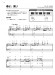 はじめてのピアノ 32鍵で弾ける おとなの名曲 はじめてのピアノ 32鍵で弾ける おとなの名曲