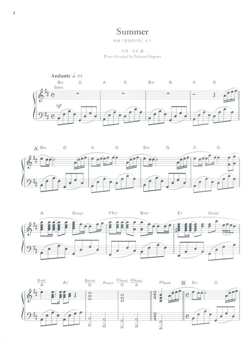 ワンランク上のピアノ・ソロ ピアニストが弾きたい! リラクゼーション作品選 ワンランク上のピアノ・ソロ ピアニストが弾きたい! リラクゼーション作品選