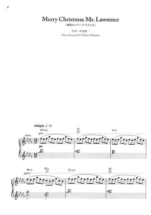 ワンランク上のピアノ・ソロ ピアニストが弾きたい！ 坂本龍一作品集