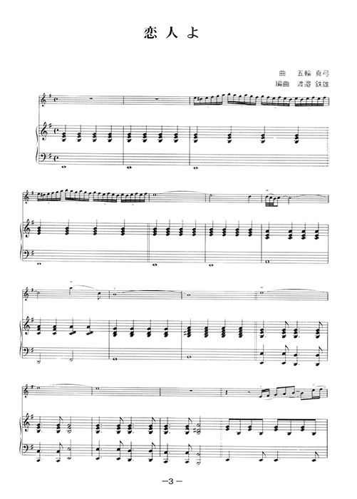 ピアノ伴奏・バイオリンパート譜付 14のバイオリン名曲集