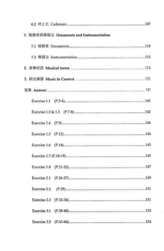 演奏級鋼琴老師教你自學1-5級樂理 Music Grade 1-5 Theory