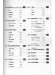 彈指之間 Guitar Handbook