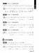 薩克斯風完全入門24課