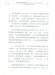 達爾克羅茲音樂教學法 教學法分析及從經驗中我所學會的事 達爾克羅茲音樂教學法 教學法分析及從經驗中我所學會的事