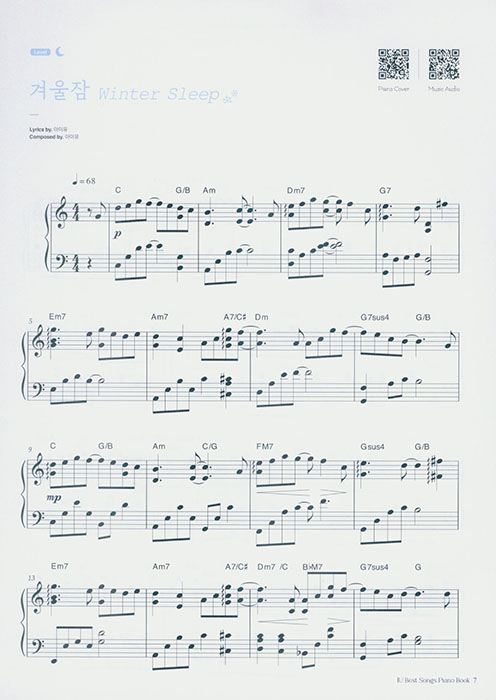 IU Best Songs Piano Book by DooPiano