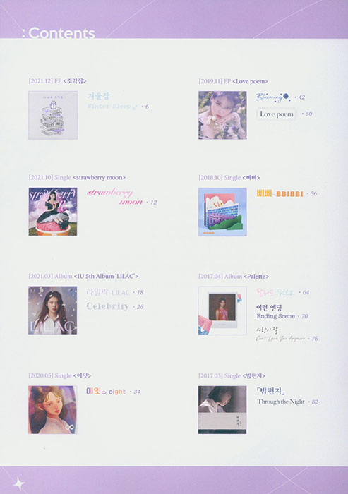 IU Best Songs Piano Book by DooPiano