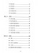 初階樂理《樂理初學教程》 初階樂理《樂理初學教程》