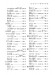 日語流行歌謠全集 (上) 簡譜改訂版 日語流行歌謠全集 (上) 簡譜改訂版
