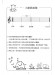 鋼琴樂理課程2 鋼琴樂理課程2