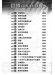 實戰爵士鼓 實戰爵士鼓