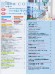 Monthly Piano 月刊ピアノ 2023年06月号 Monthly Piano 月刊ピアノ 2023年06月号