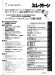 Monthly Electone 月刊 エレクトーン 2023年07月号 Monthly Electone 月刊 エレクトーン 2023年07月号
