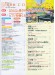 Monthly Piano 月刊ピアノ 2023年11月号 Monthly Piano 月刊ピアノ 2023年11月号