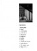 ピアノソロ 塩谷 哲 作品集 Vol.2 Satoru Shionoya Compositions Ⅱ
