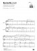 ピアノ連弾 初中級×初中級 ブルクミュラー程度で楽しめる ミュージカル&ルロイ・アンダーソン