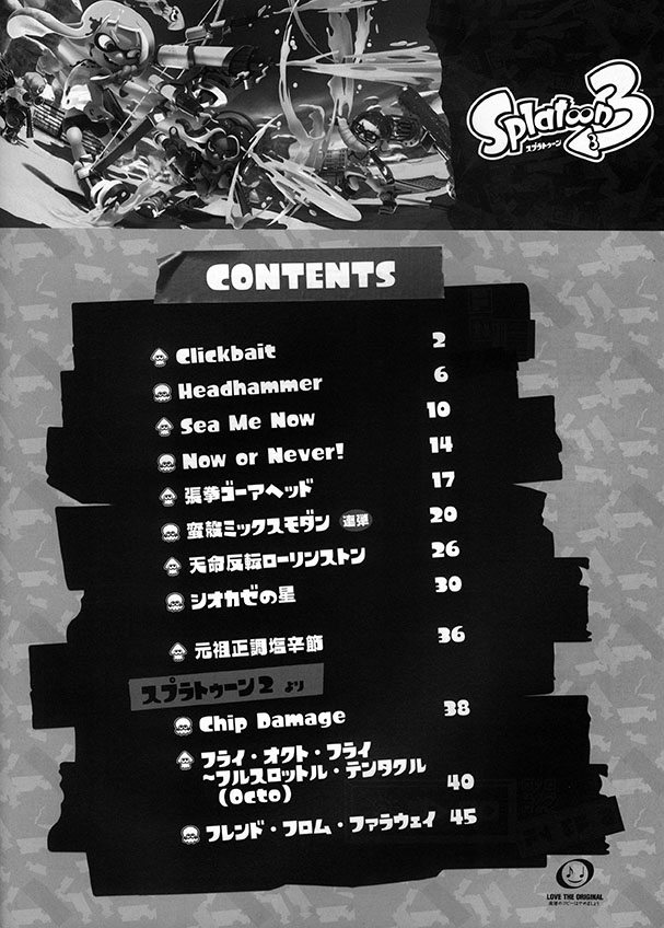 ピアノソロ・連弾 中級 ピアノで楽しむ スプラトゥーン3 スプラトゥーン2の楽曲も3曲入ってます ピアノソロ・連弾 中級 ピアノで楽しむ スプラトゥーン3 スプラトゥーン2の楽曲も3曲入ってます
