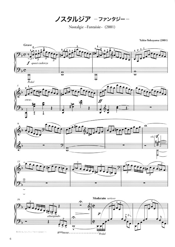 横山幸雄 ピアノ作品集 第1巻 ―Yukio Yokoyama Piano Compositions I ―