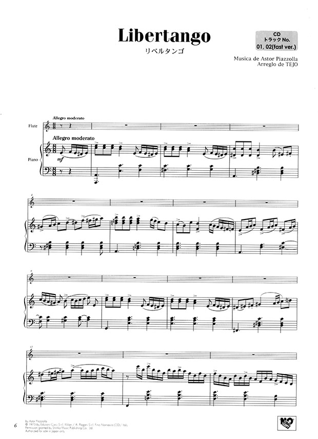 フルート ピアソラ コンサート・レパートリー 【ピアノ伴奏CD&伴奏譜付】