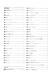 鍵盤ハーモニカ スタンダード100曲選 鍵盤ハーモニカ スタンダード100曲選