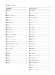 鍵盤ハーモニカ スタンダード100曲選 鍵盤ハーモニカ スタンダード100曲選