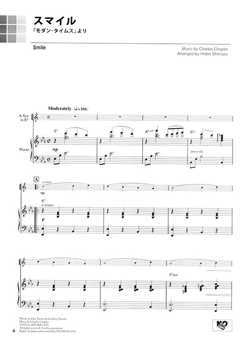 アルトサックス ピアノ伴奏譜&カラオケCD付 ポピュラー&クラシック名曲集 アルトサックス ピアノ伴奏譜&カラオケCD付 ポピュラー&クラシック名曲集