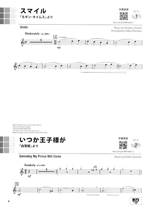 アルトサックス ピアノ伴奏譜&カラオケCD付 ポピュラー&クラシック名曲集 アルトサックス ピアノ伴奏譜&カラオケCD付 ポピュラー&クラシック名曲集