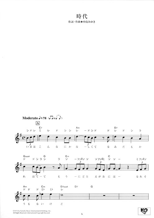 オカリナ スタンダード100曲選