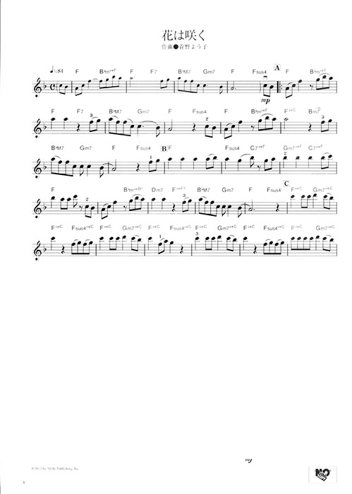 バイオリン スタンダード100曲選【改訂新版】