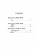 Vivaldi: 3 Concerti for Flute and Orchestra Vivaldi: 3 Concerti for Flute and Orchestra