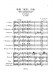 Mozart "Die Zauberflöte" Overture モーツァルト 歌劇「魔笛」序曲